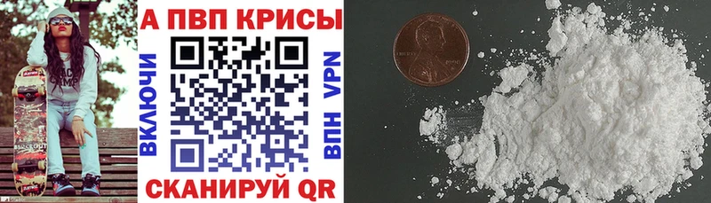 kraken ТОР  даркнет сайт  Жирновск  APVP СК 