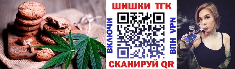 Еда ТГК марихуана  Жирновск 