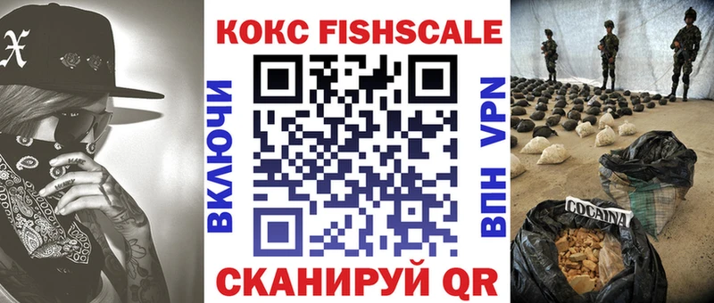 Кокаин Перу  Жирновск 