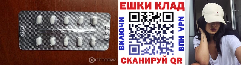 Ecstasy круглые  Жирновск 