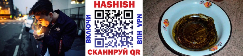 Гашиш Изолятор  Жирновск 