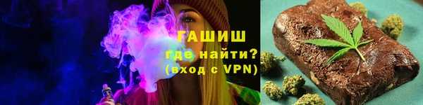 альфа пвп VHQ Тихвин