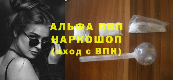 таблы Горнозаводск