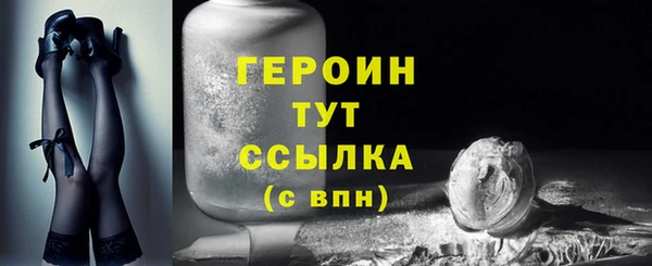 таблы Горнозаводск