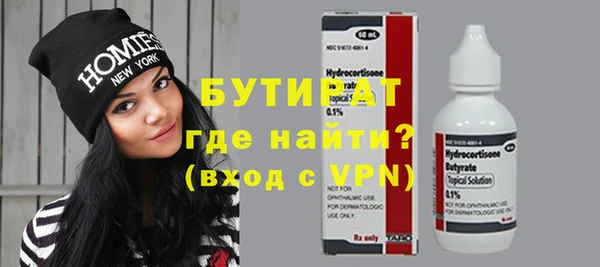2c-b Вязьма