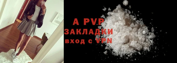 a pvp Вязники