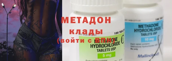 2c-b Вязьма