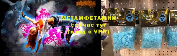 прущий лед Верхнеуральск