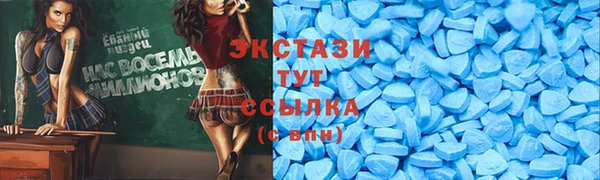 таблы Горнозаводск
