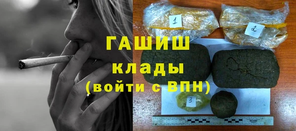 таблы Горнозаводск