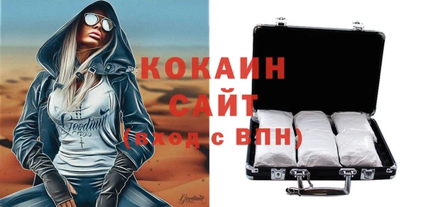 кокаин колумбия Горно-Алтайск