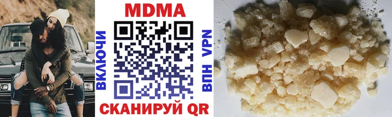 MDMA кристаллы Жирновск