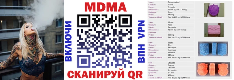 MDMA VHQ  где продают   shop как зайти  Жирновск 